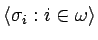 $\langle\sigma_i:i\in\omega\rangle$