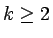 $k\ge2$